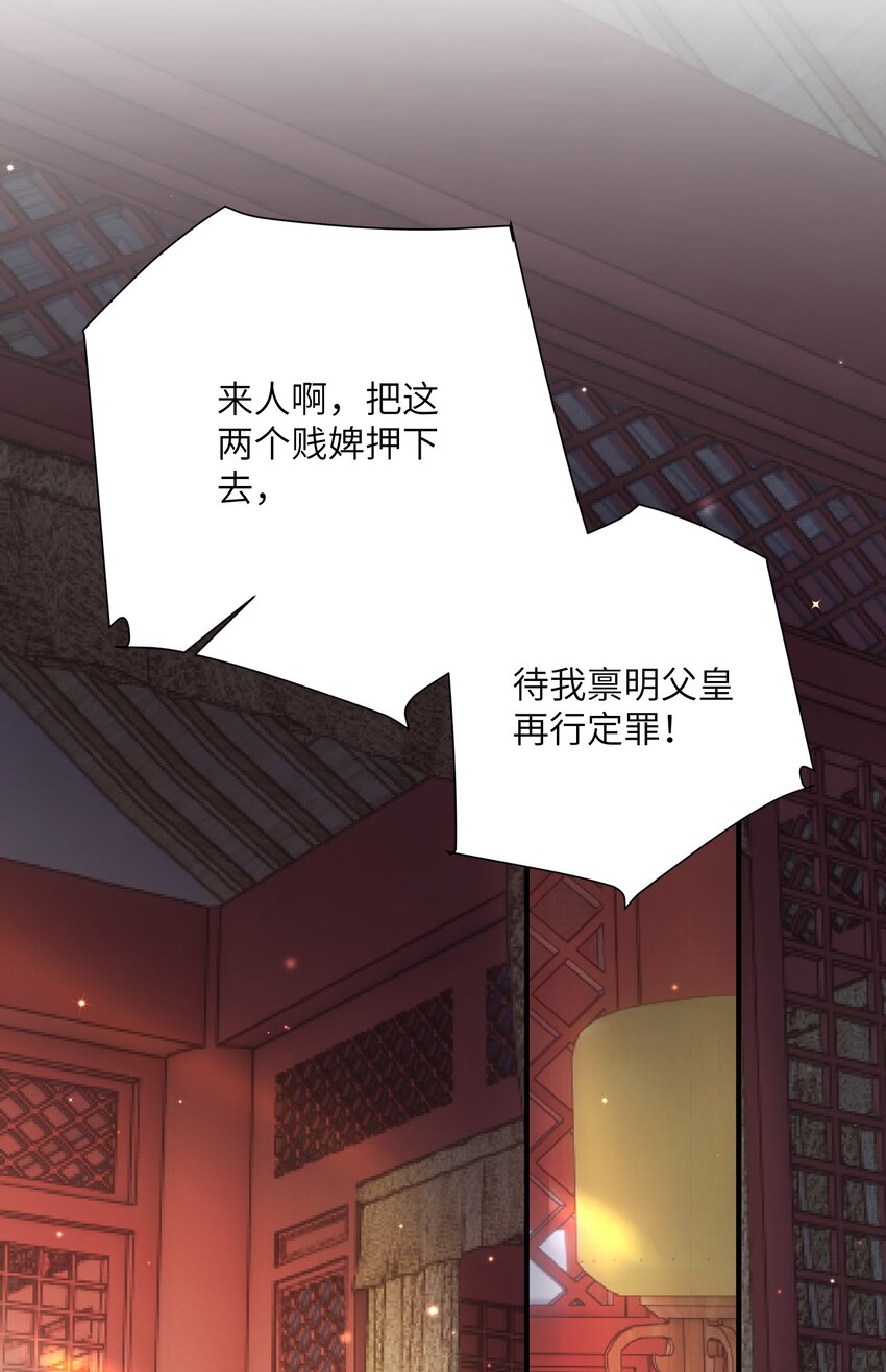 第四十二话 抗旨不遵？-第43话