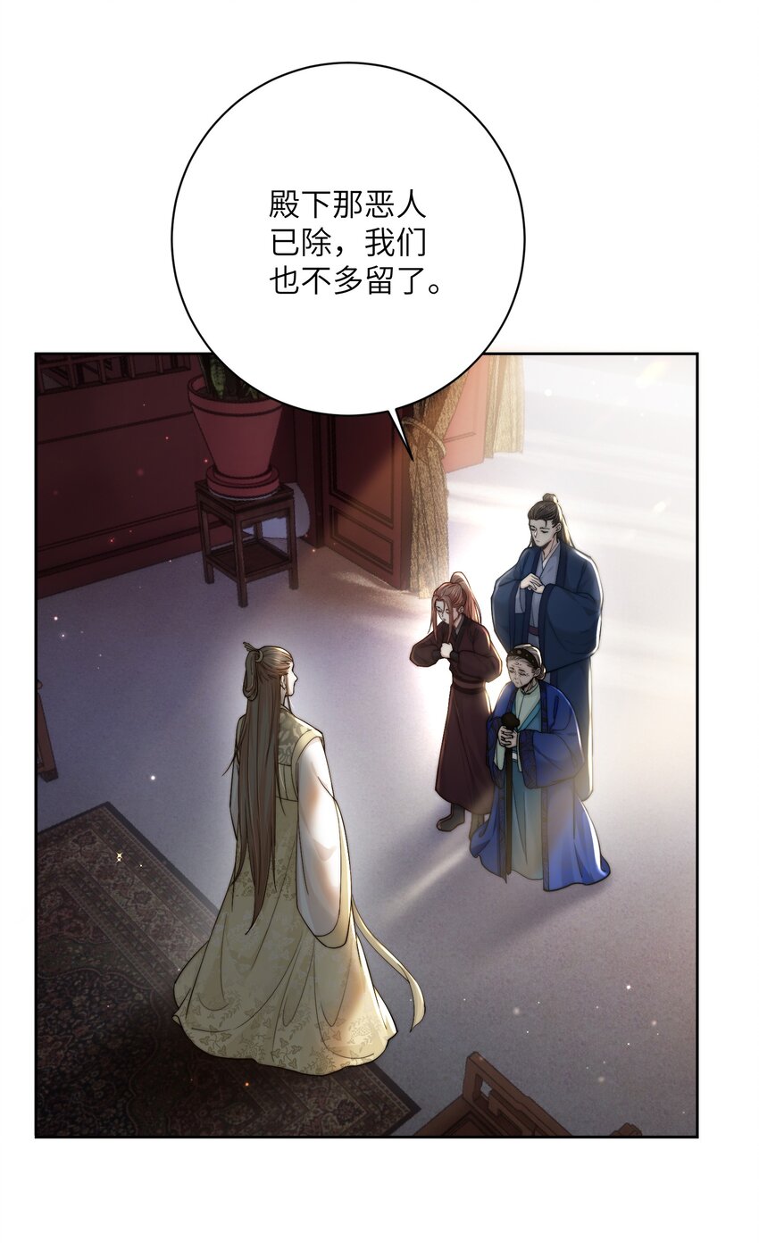 第四十二话 抗旨不遵？-第43话