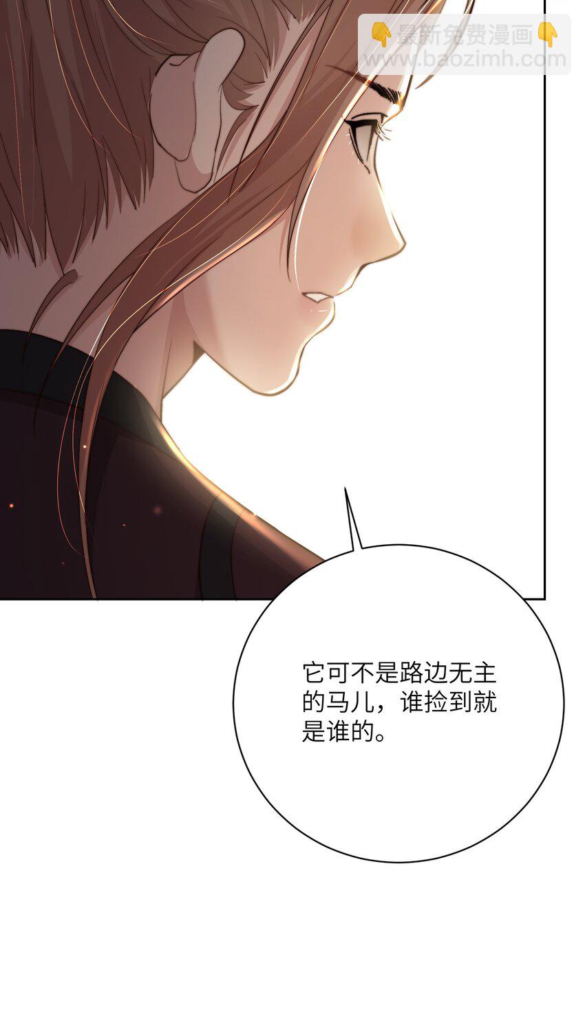 第四十二话 抗旨不遵？-第43话