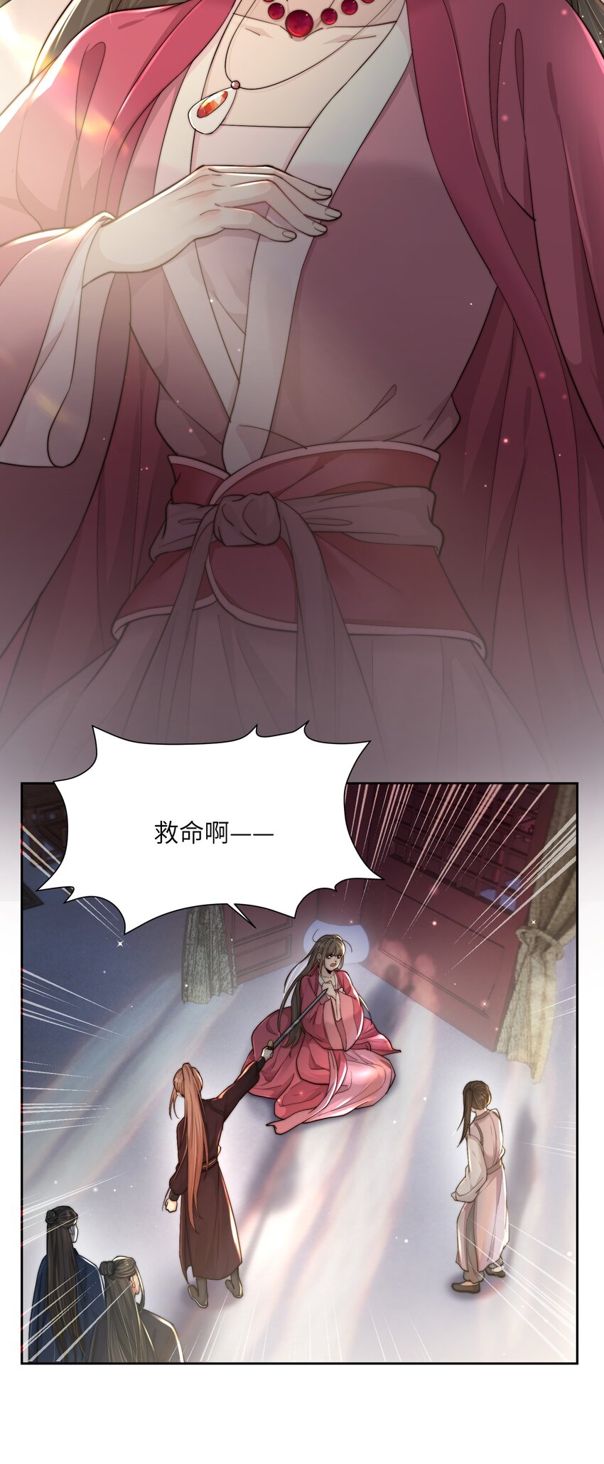 第四十二话 抗旨不遵？-第43话