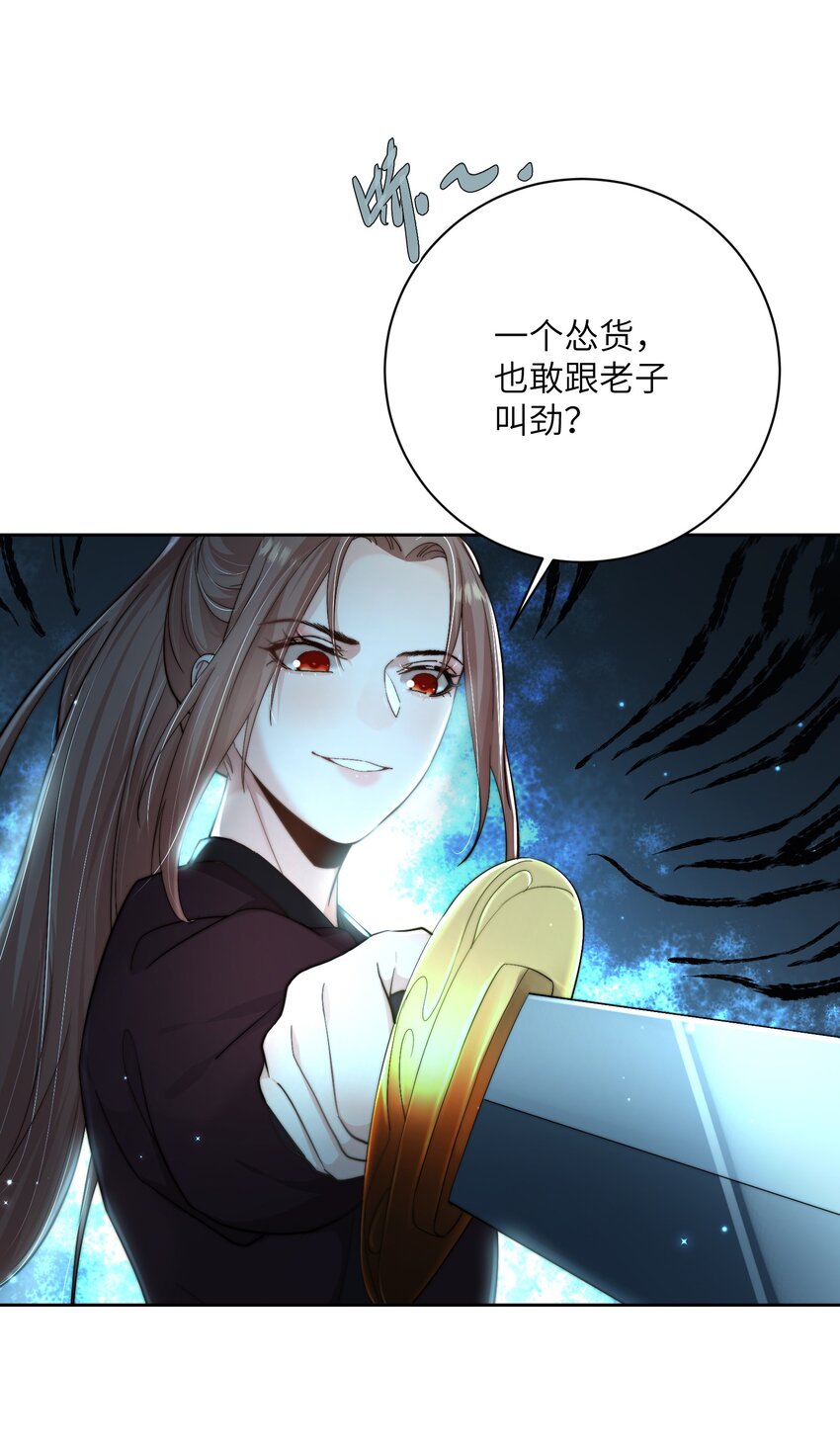 第四十二话 抗旨不遵？-第43话