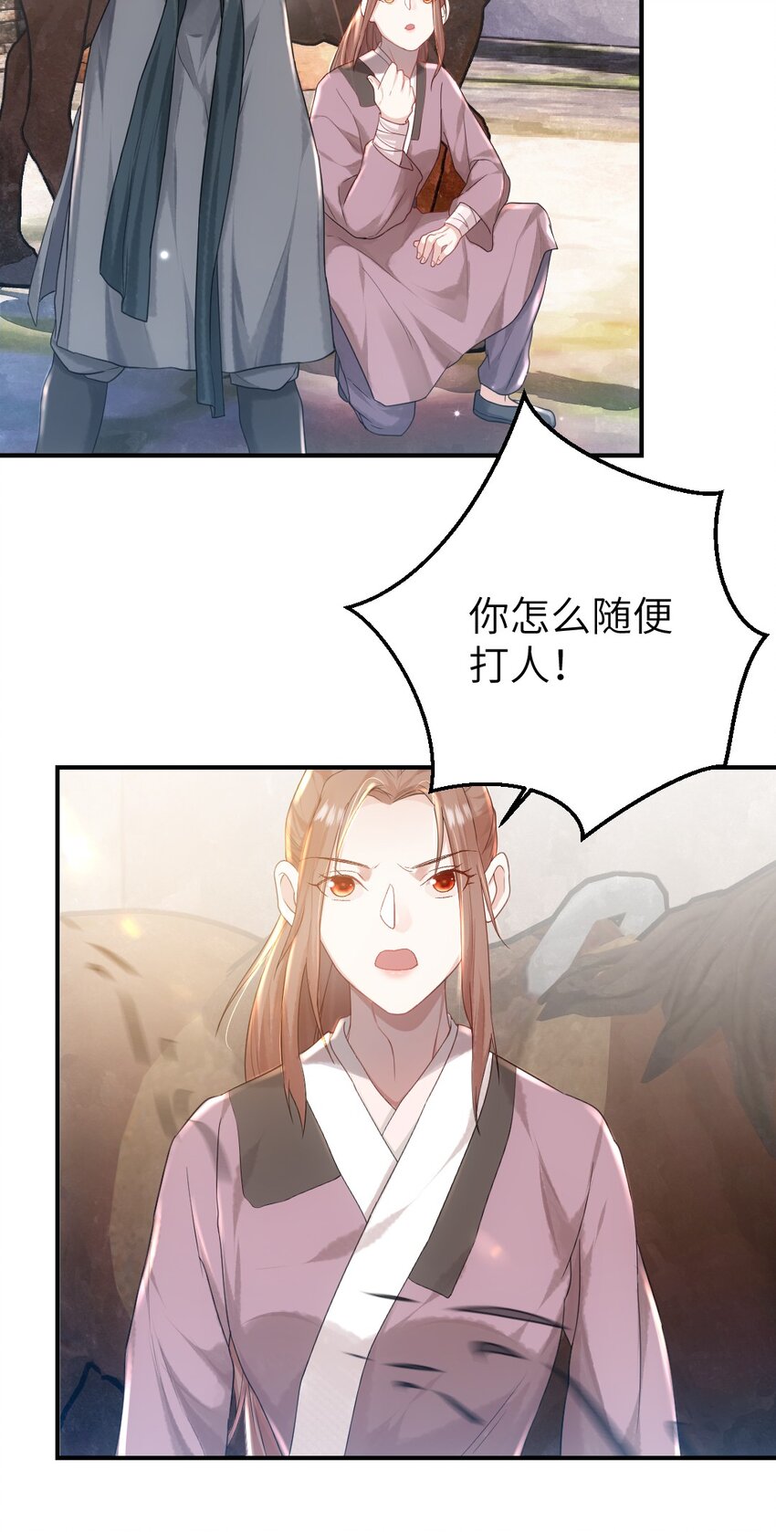 第六话 怎么又是她？-第7话