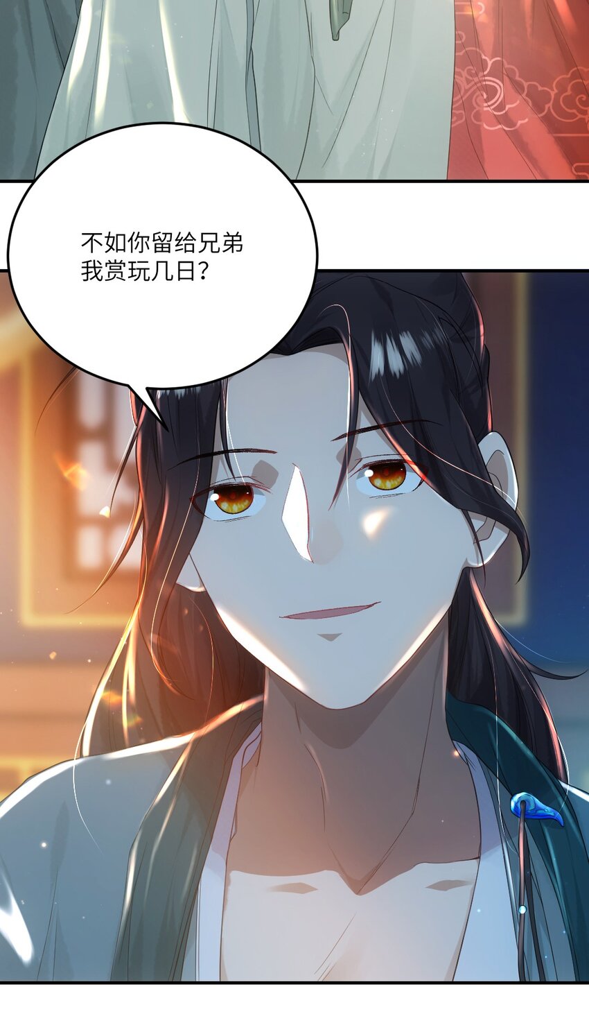 第六话 怎么又是她？-第7话
