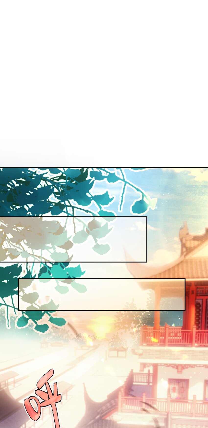 第八话 抱大腿-第9话