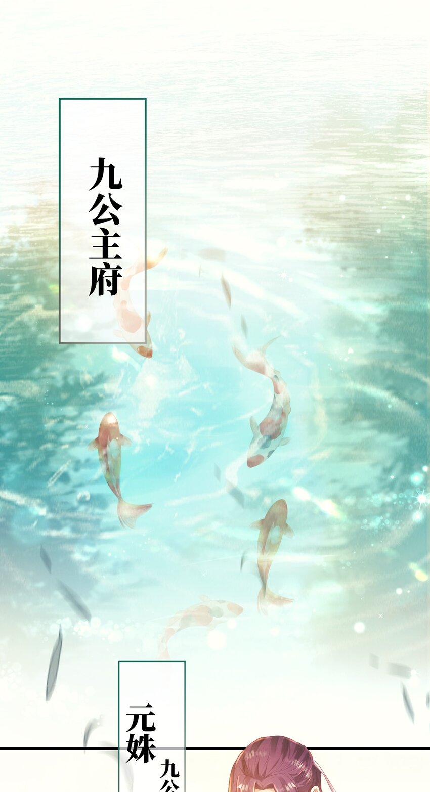 第八话 抱大腿-第9话