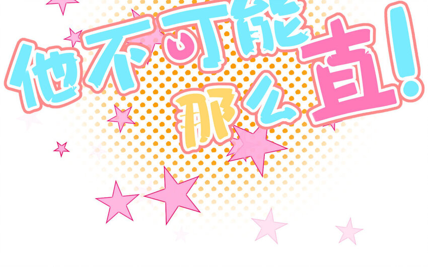 1 预告-第1话