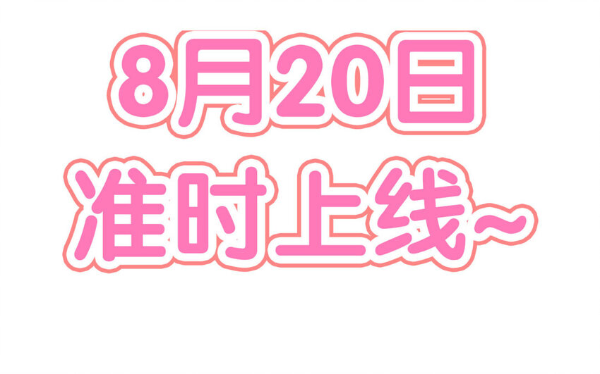 1 预告-第1话