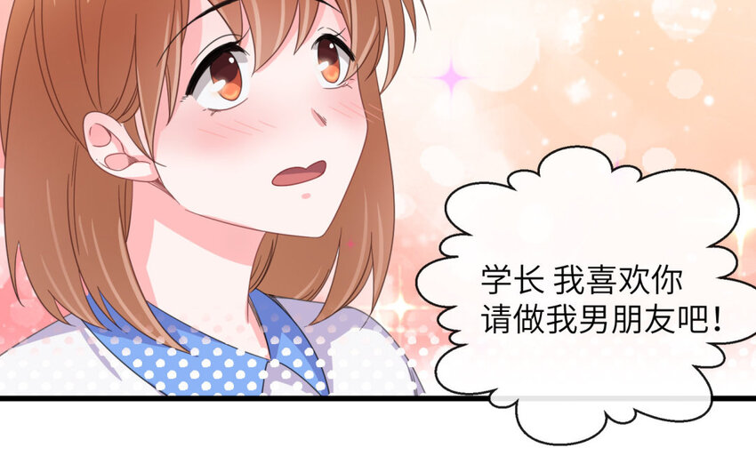 1 预告-第1话