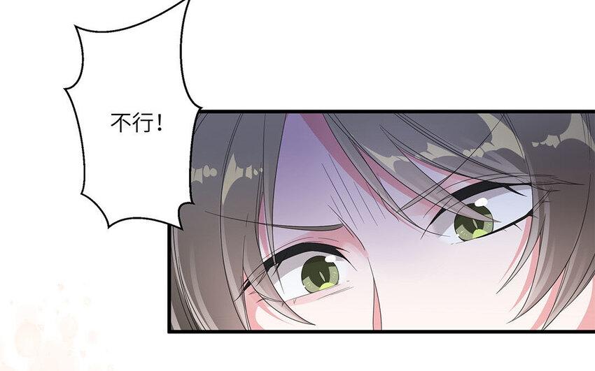 11 第10话 夸我乖等于？(1/2)-第11话
