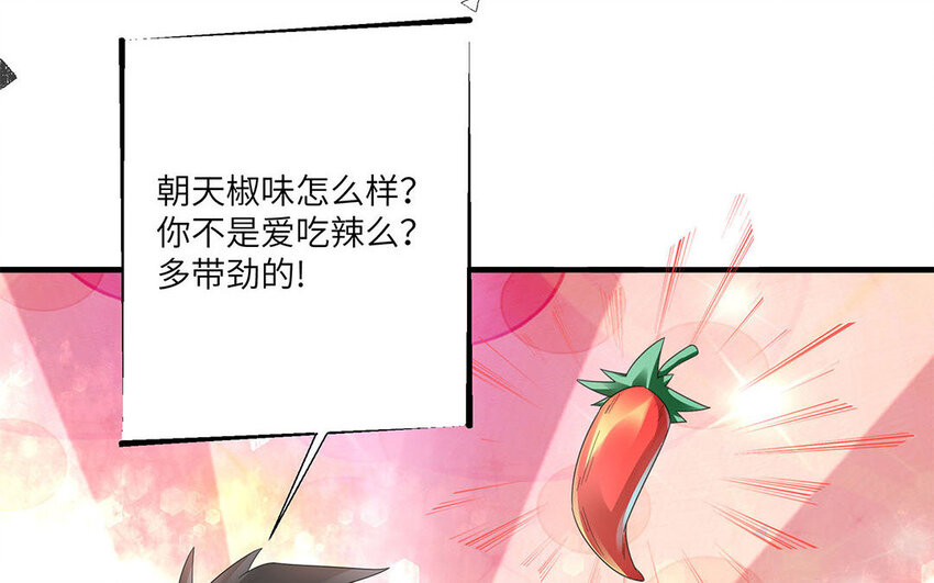 11 第10话 夸我乖等于？(1/2)-第11话