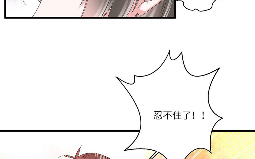 11 第10话 夸我乖等于？(1/2)-第11话