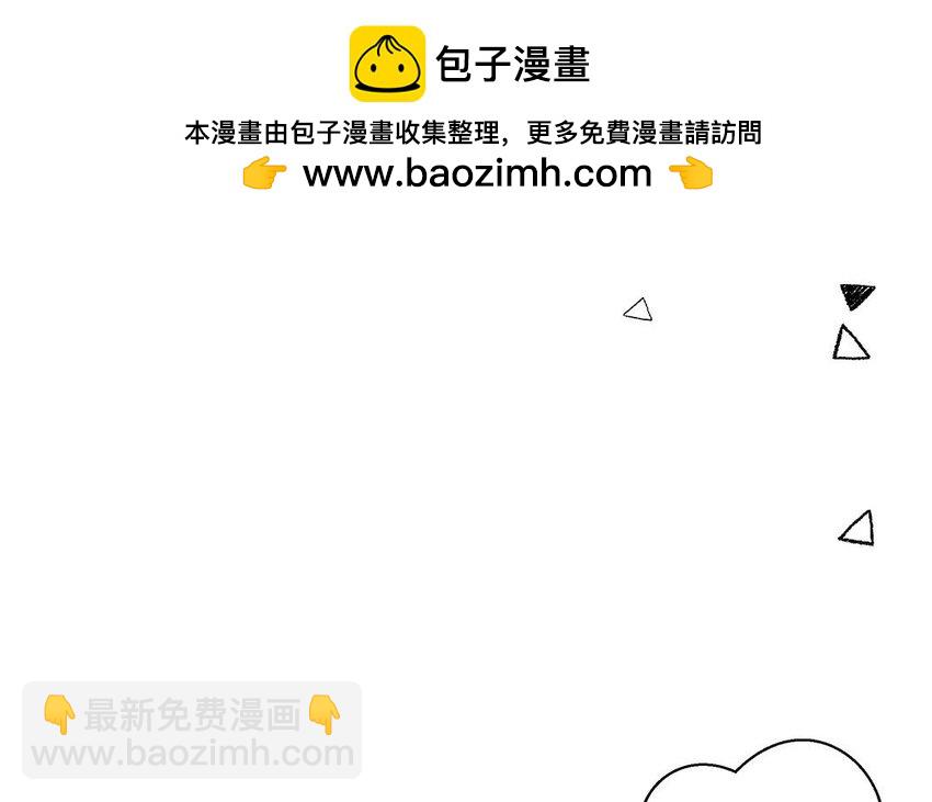 11 第10话 夸我乖等于？(1/2)-第11话