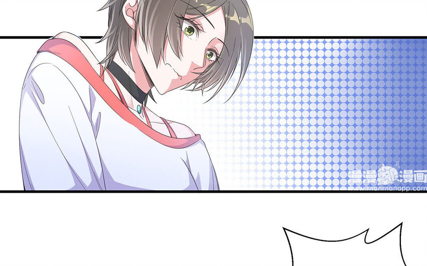 11 第10话 夸我乖等于？(1/2)-第11话