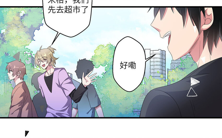 11 第10话 夸我乖等于？(1/2)-第11话