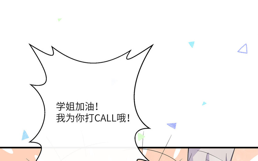 13 第12话 微妙的感情(1/2)-第13话