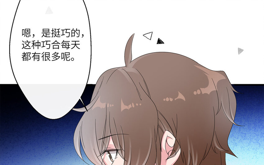 13 第12话 微妙的感情(1/2)-第13话