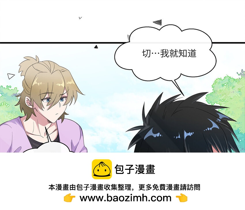 13 第12话 微妙的感情(1/2)-第13话