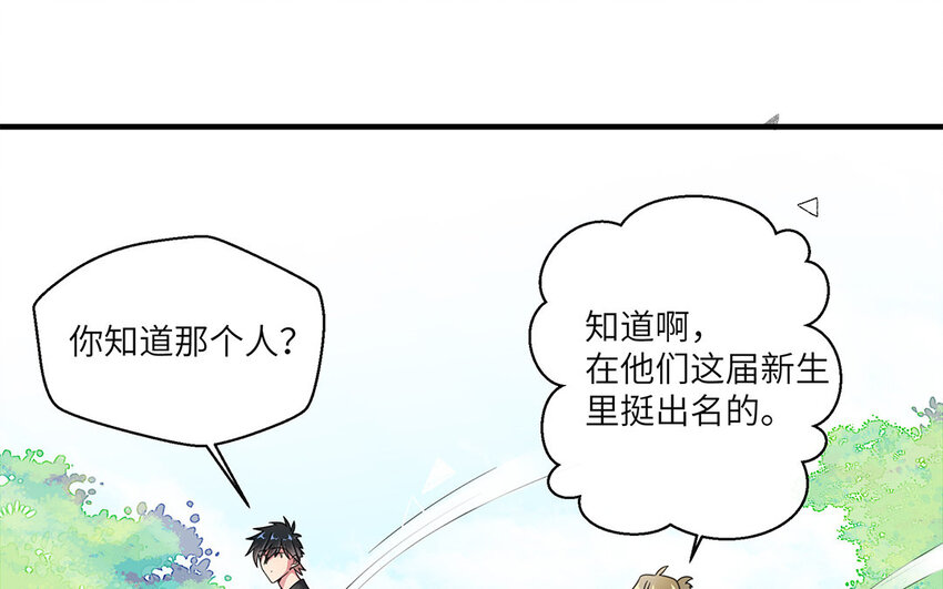13 第12话 微妙的感情(1/2)-第13话