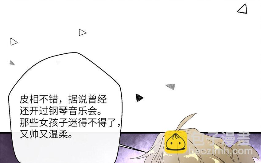 13 第12话 微妙的感情(1/2)-第13话