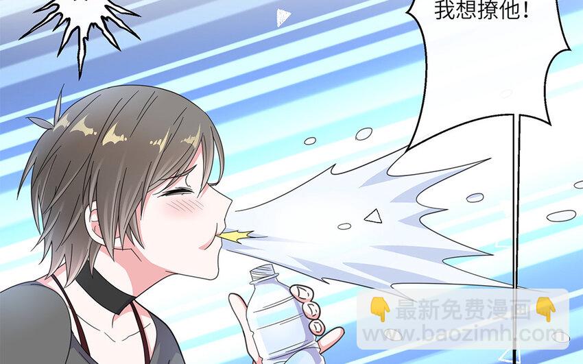 15 第14话 噩梦般的女人(1/2)-第15话