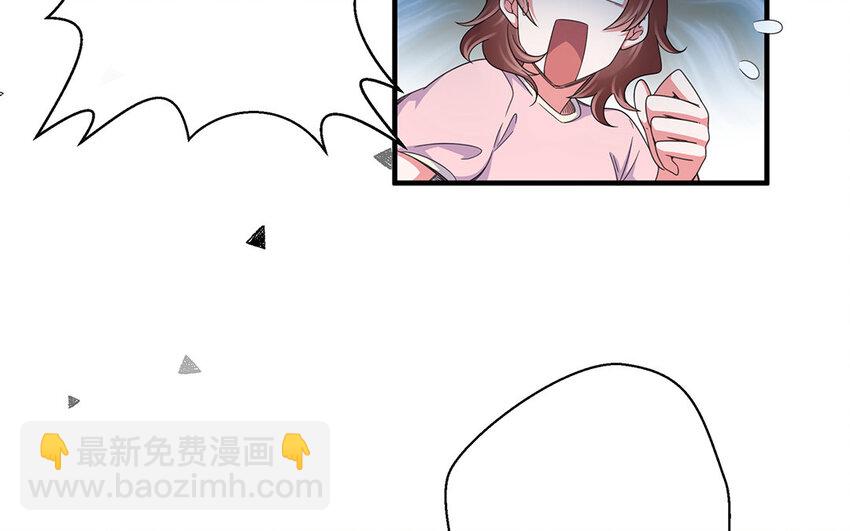 15 第14话 噩梦般的女人(1/2)-第15话