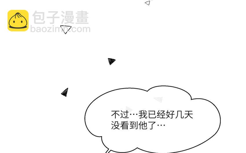 15 第14话 噩梦般的女人(1/2)-第15话