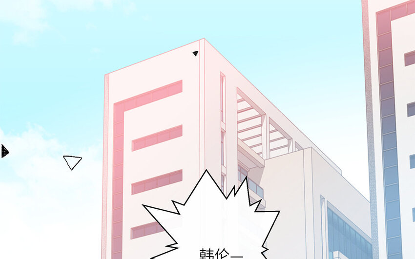 15 第14话 噩梦般的女人(1/2)-第15话