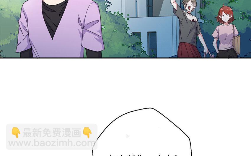 15 第14话 噩梦般的女人(1/2)-第15话