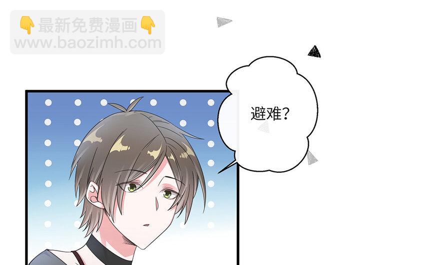 15 第14话 噩梦般的女人(1/2)-第15话