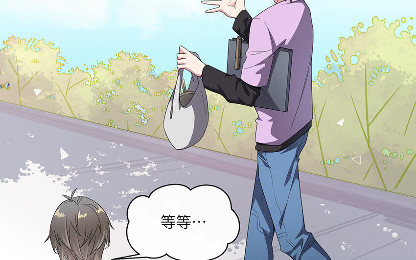 15 第14话 噩梦般的女人(1/2)-第15话