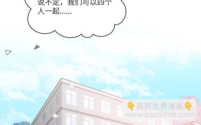 15 第14话 噩梦般的女人(1/2)-第15话