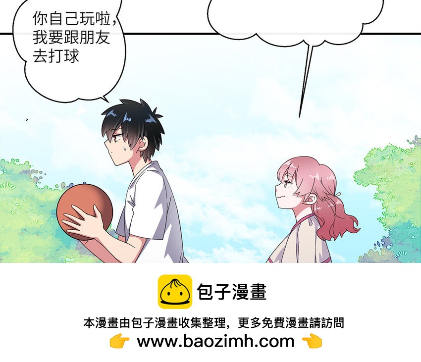 15 第14话 噩梦般的女人(1/2)-第15话