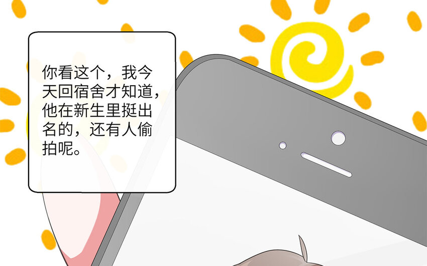 15 第14话 噩梦般的女人(1/2)-第15话