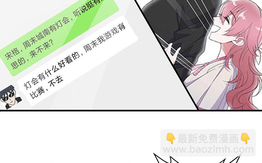 17 第16话 电灯泡(1/2)-第17话