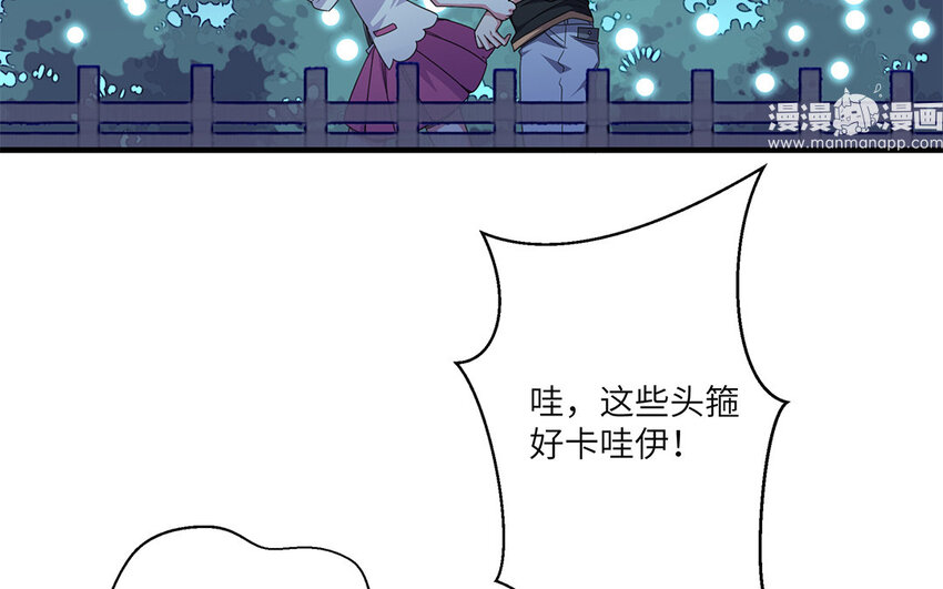 17 第16话 电灯泡(1/2)-第17话