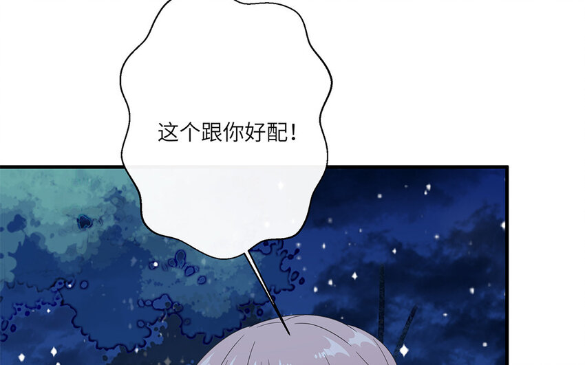 17 第16话 电灯泡(1/2)-第17话