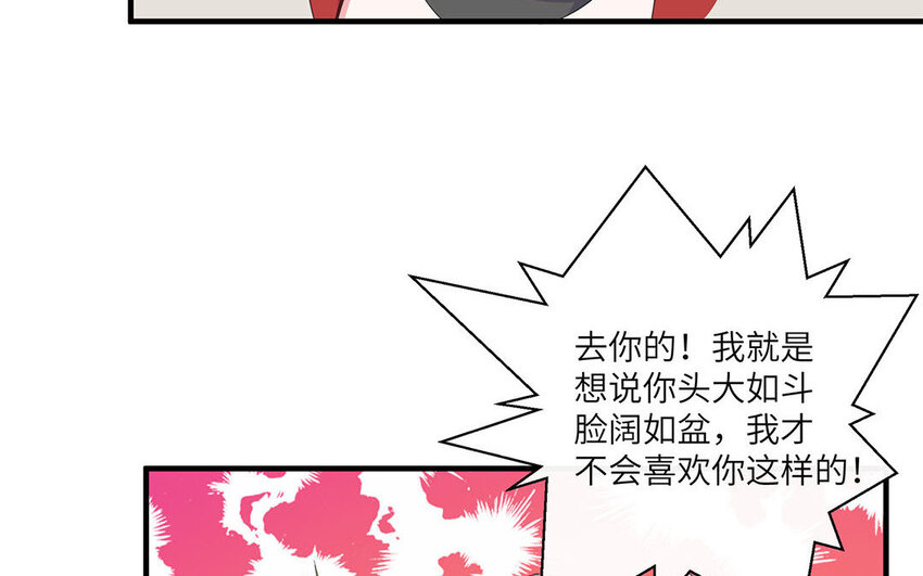 19 第18话 两个直男的脑回路(1/2)-第19话