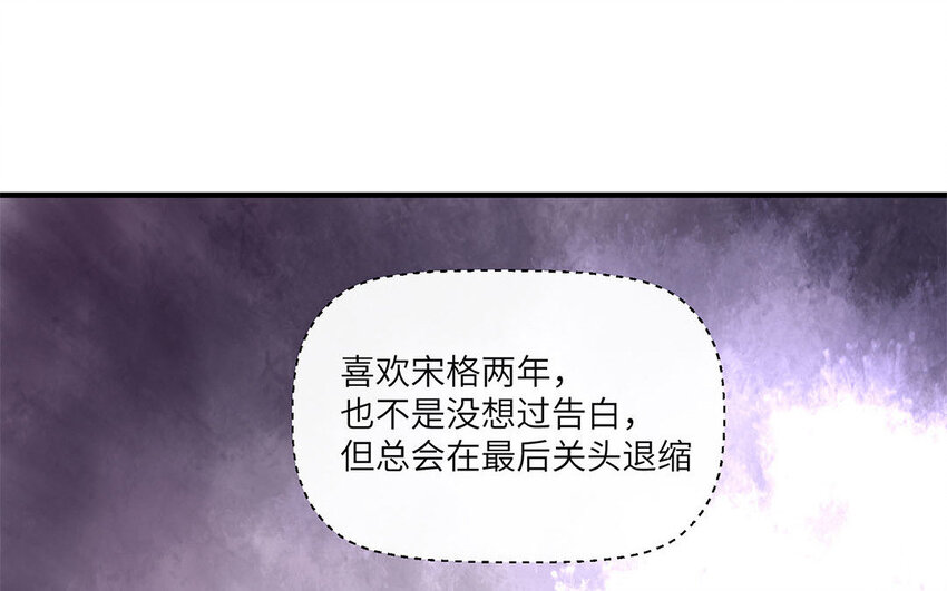 19 第18话 两个直男的脑回路(1/2)-第19话
