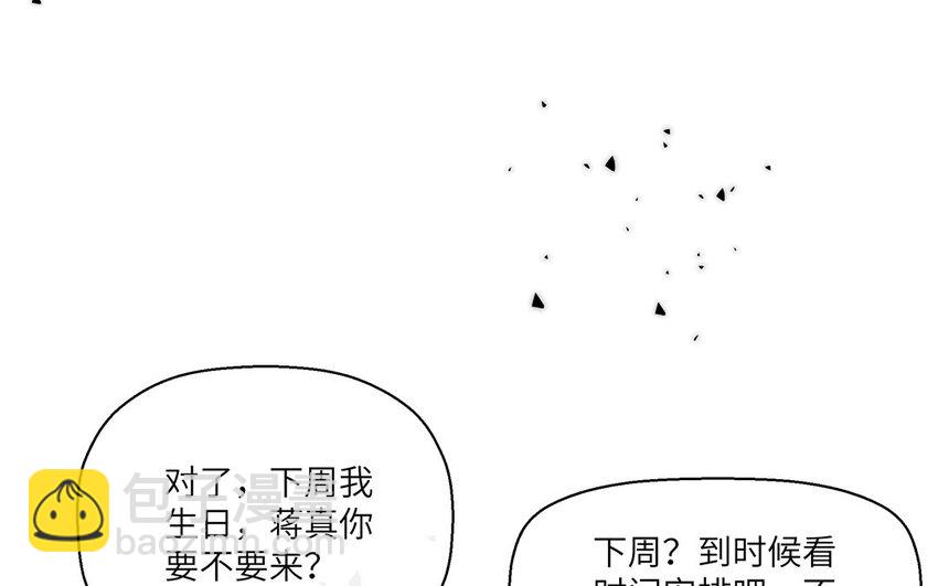 21 第20话 寻求外援(1/2)-第21话