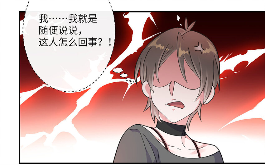 21 第20话 寻求外援(1/2)-第21话