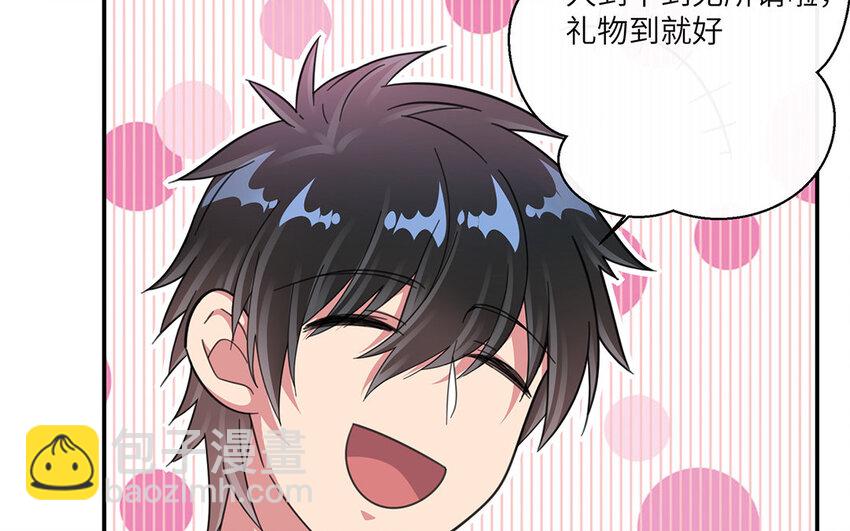 21 第20话 寻求外援(1/2)-第21话