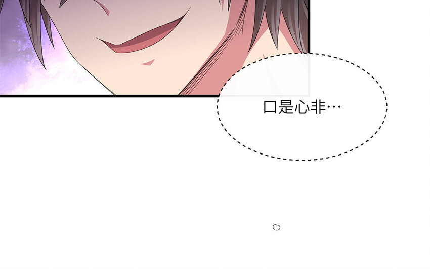 21 第20话 寻求外援(1/2)-第21话