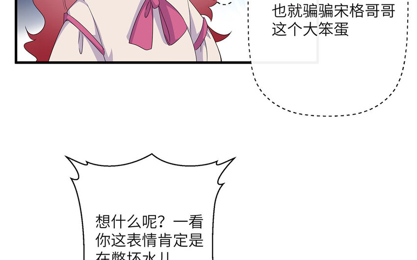 21 第20话 寻求外援(1/2)-第21话