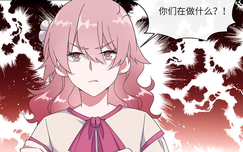 21 第20话 寻求外援(1/2)-第21话