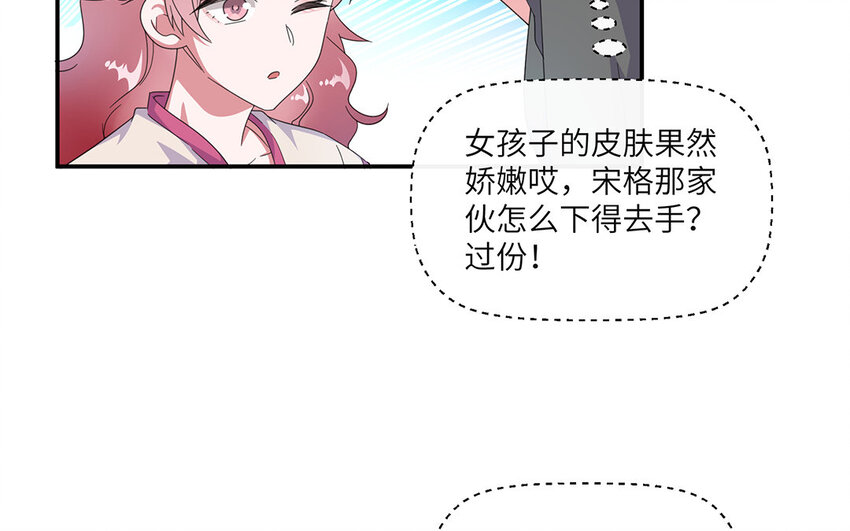 21 第20话 寻求外援(1/2)-第21话