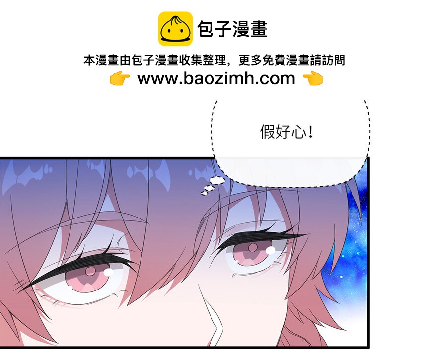 21 第20话 寻求外援(1/2)-第21话