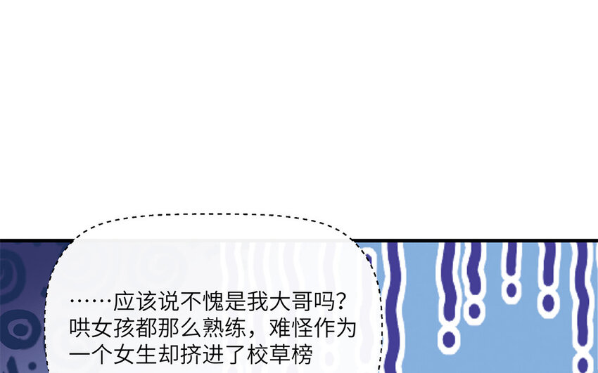 21 第20话 寻求外援(1/2)-第21话