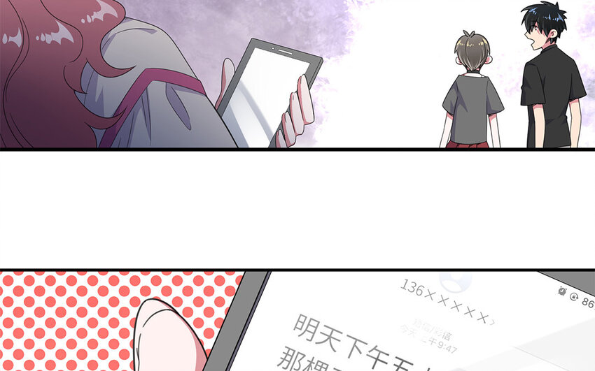21 第20话 寻求外援(1/2)-第21话
