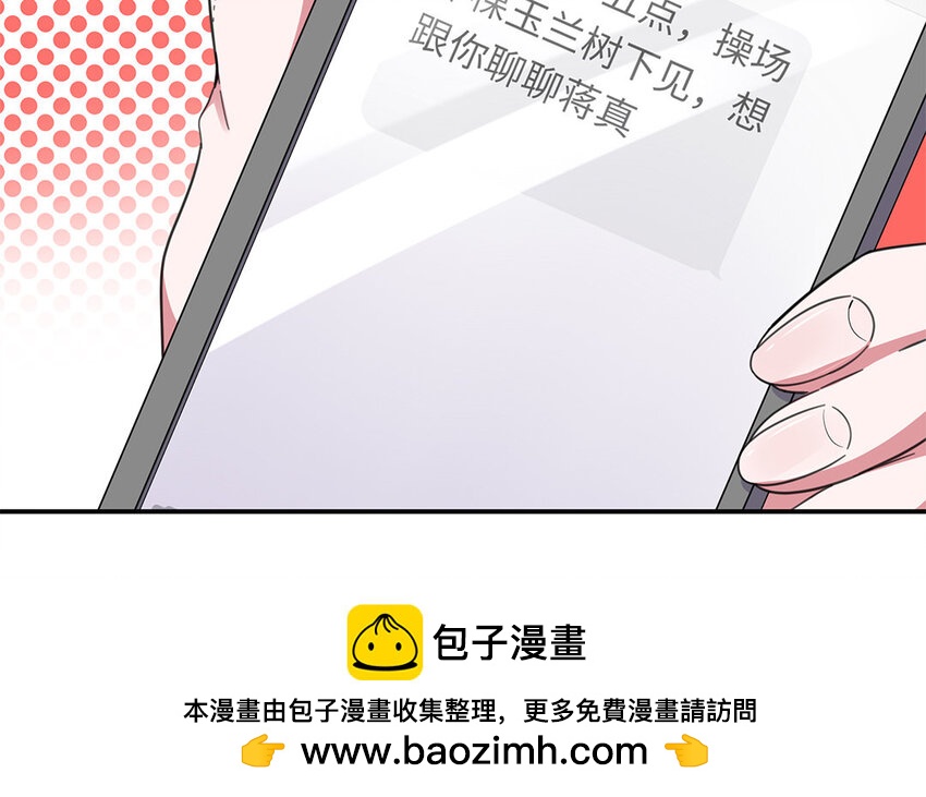 21 第20话 寻求外援(1/2)-第21话