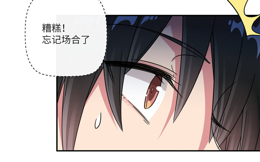 21 第20话 寻求外援(1/2)-第21话